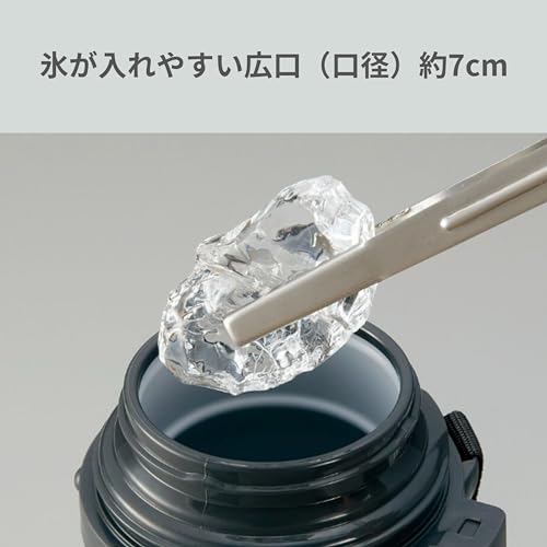 Zojirushi 68-Ounce Stainless Steel Travel Mug for Sports